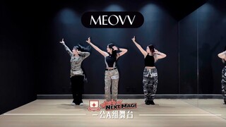 大学生自己的选秀！MAGI女团出道战一公A组舞台Meow公开