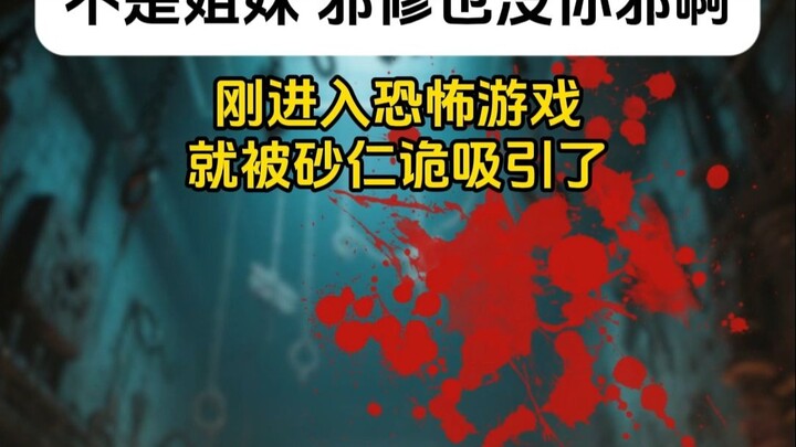 Ghost Brother Don't Run: Episodes 1-9 Compilation