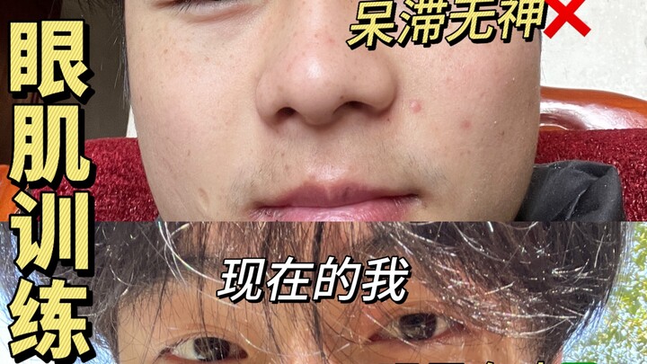 No more dull, lifeless eyes ❌ Guys can get sparkling, starry eyes too!