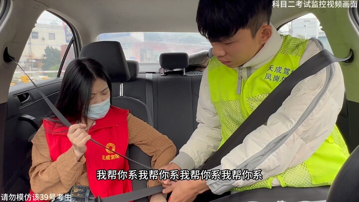 Candidate No. 39 Helps the Safety Officer Buckle Up for Their Driver’s Test