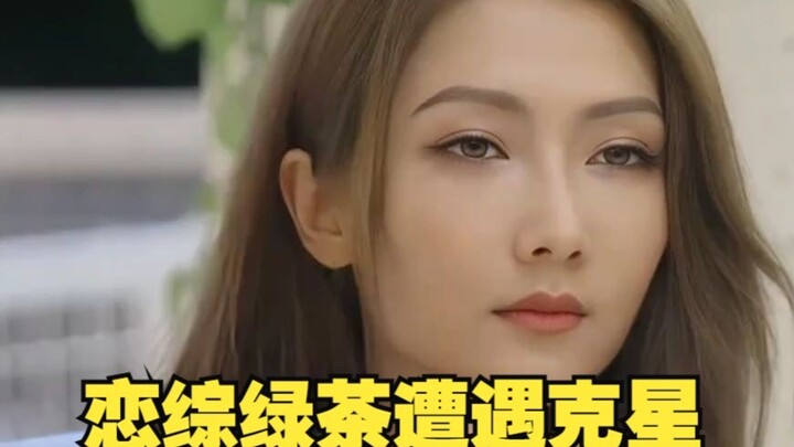 Thánh nữ trà xanh trong show hẹn hò gặp phải khắc tinh, kết cục khiến người xem hả hê, biểu cảm cuối