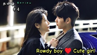 Rowdy boyகிட்ட Heroin மாட்டிகிட்டு படுறபாடு😂part 4 my lethal man | chinese drama explained in tamil