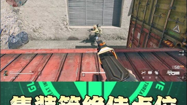 [ضيف في المنزل] عمومًا، لم أرَ أحدًا يصعد إلى هذه النقطة من قبل.