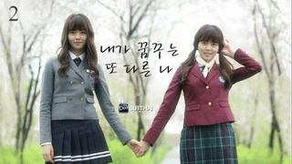 WHO ARE YOU (School 2015) ep 2