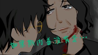 [HP/Snape] If Snape hadn't left...