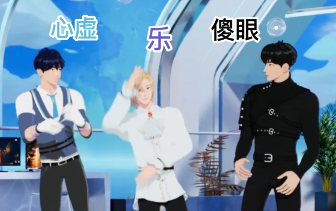 💜💙🖤HAMIN傻眼 /PLAVE0427直播cut