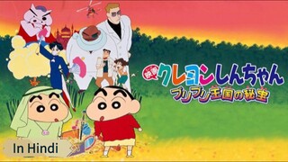 In Hindi [HD] Crayon Shin-chan: The Hidden Treasure of the Buri Buri Kingdom