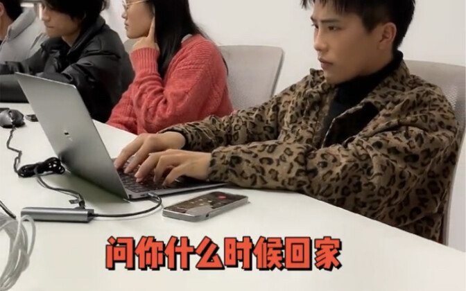 Aren’t couples in Chongqing just called “yao’er”?