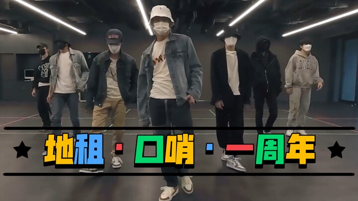 【NCT DREAM】伟大的地租GMA口哨一周年！！（三个版本一口气看）