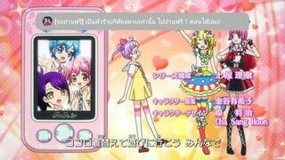 pripara op 4