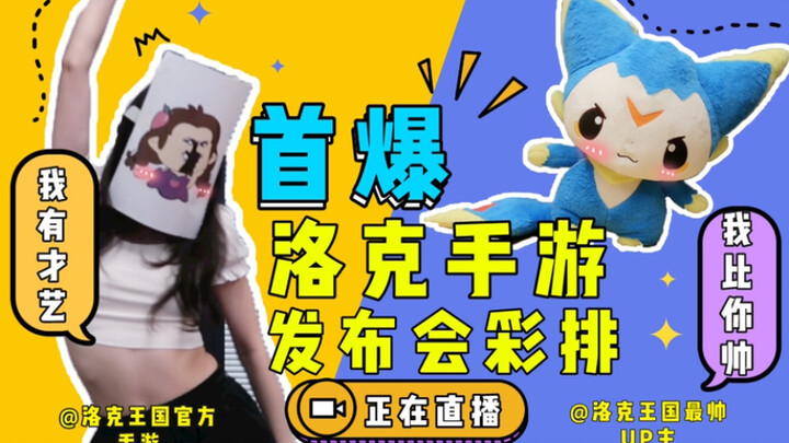 【绝秘档案】揭秘！抢占舞台C位诀窍首次公开！