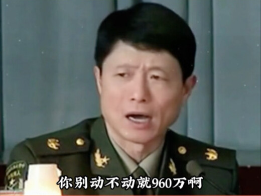 Stop throwing around 9.6 million all the time—our land area is 12.6 million square kilometers!