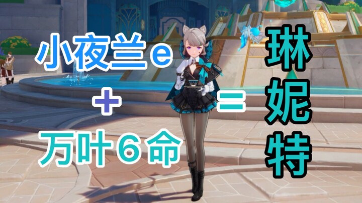 دليل لينيت، احصل على بطاقة أربعة نجوم وقسائم تجربة بطاقتين لحقوق الإنسان