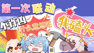 [Xingxi/Shengge/Weiyou] The first collaboration between Sheng and Huxi to torture newcomers