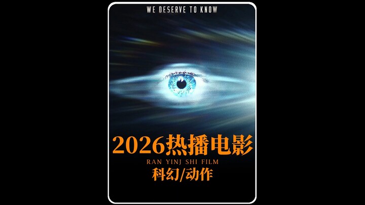 Pada tahun 2026, gelombang ketiga film baru akan hadir. Jika Anda sudah bosan dengan film-film besar