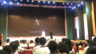 毕业典礼《冬日》