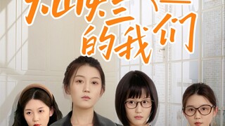 山东人的血脉觉醒