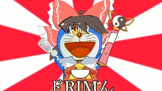 Dora RIM