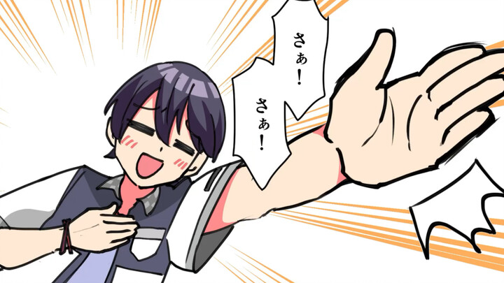 [Manga] In the birthday announcement waiting list... the boy's high school student's crush appears! 