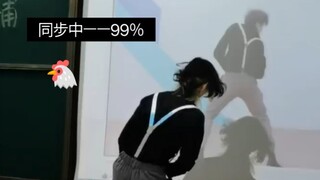 Come in and check your synchronization rate with big brother!