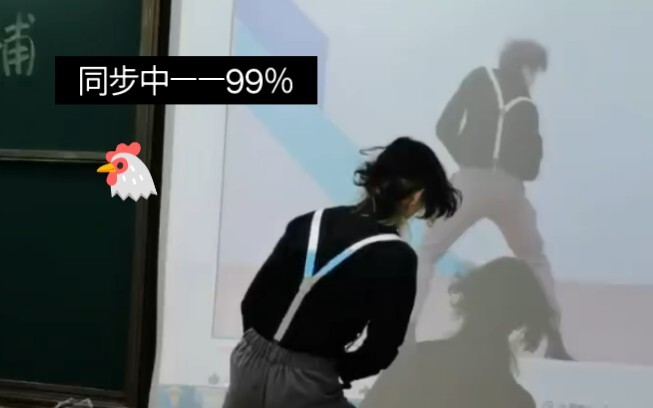 Come in and check your synchronization rate with big brother!