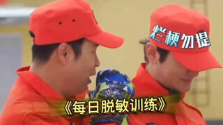 谁教你们这样做自我介绍的