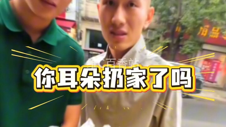 เห็นได้ชัดว่าใจดีมากเลย
