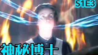 【抓马】穿越大文豪狄更斯说书时代，神秘气体借尸还魂《神秘博士DR.WHO》第1季第3集