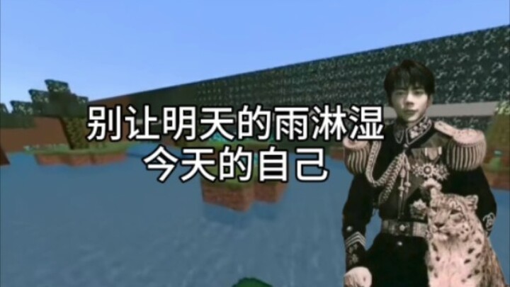 It’s just a bad day, not a bad life—make your move without regret and savor the moment.