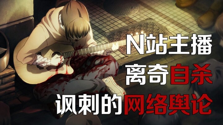 Tác phẩm trinh thám kinh điển ngang tầm Steins;Gate! Trò chơi cách đây 10 năm với những lời châm biế