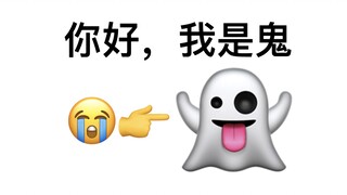 💀巨 恐 怖💀