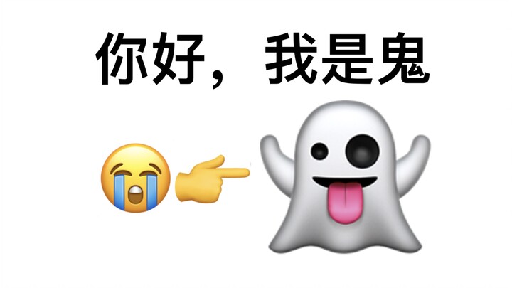 💀巨 恐 怖💀