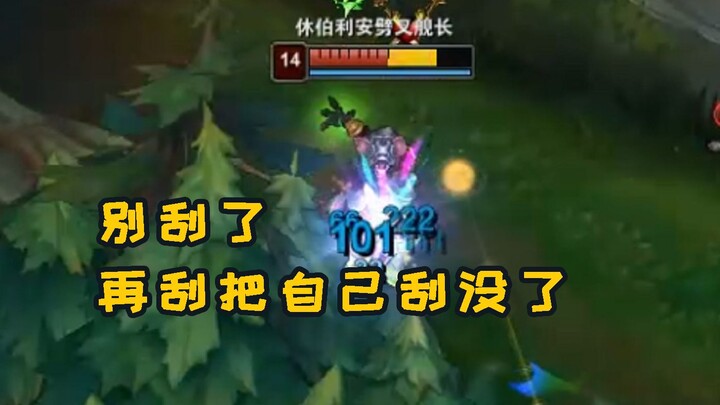 When you want to see if Annie can literally taunt someone to death