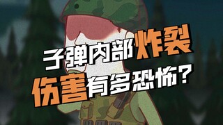 中了颗子弹，怎么这么折磨 #致命子弹