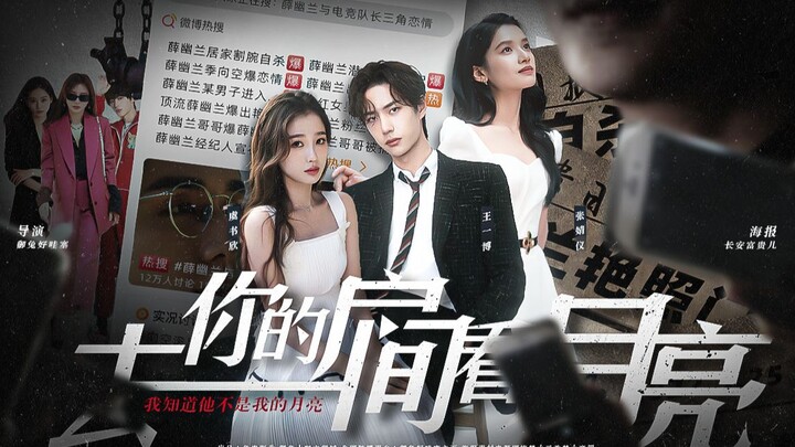 [High-Trauma Warning] This is the ultimate in BE aesthetics—deep love revealed only after death!