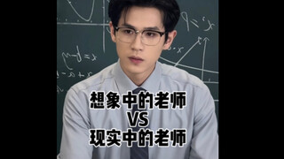 你最喜欢那门课的老师？