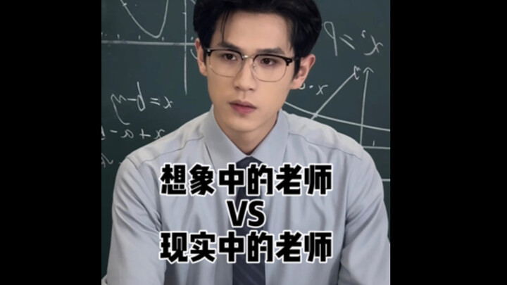 你最喜欢那门课的老师？