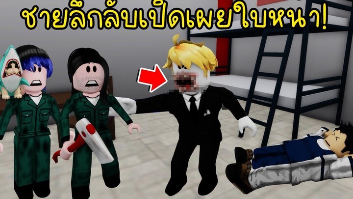 ชายลึกลับที่น่ากลัวเอาแล้วชายลึกลับเปิดเผยใบหน้าที่แท้จริง! Roblox Brookhaven🏡RP EP26
