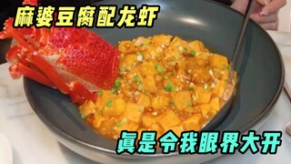 Want to elevate a home-cooked dish? Give it a lobster head!