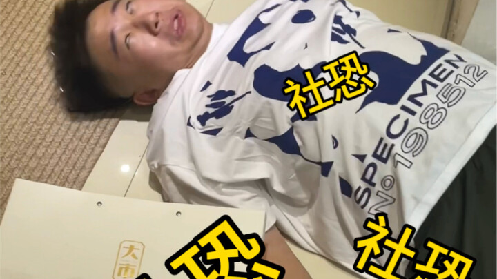 Mức độ ngại xã hội khác nhau khi đi thăm họ hàng.