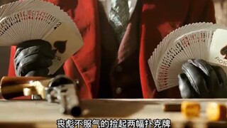 真正的快枪手的绝活，你肯定没有见过《快枪手》