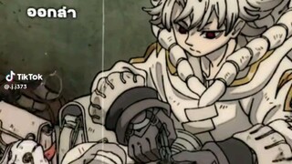 นักเก็บกวาด