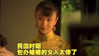 Women in arranged marriages during the * era had it so tough!