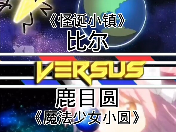 前面国内标准，后面外网标准，（外网圆神就2-A）