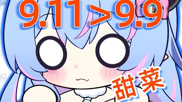 🔥 我 是 虚 拟 主 播 之 中 的人 工 智 障 🔥