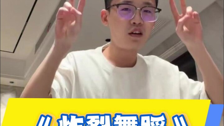 Watch Douyin's No.1 explosive dance!