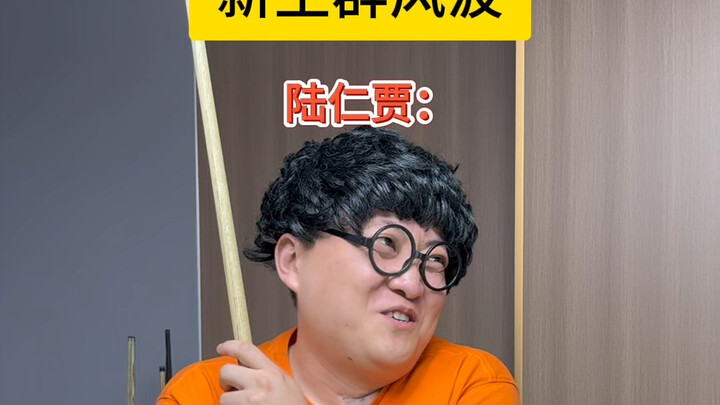 Người phát minh ra Lục Nhân Giả đúng là một thiên tài… hahaha!