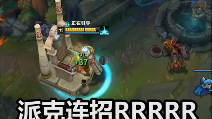 Combo tunggal Parker rrrrr