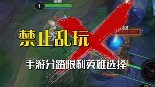 You're playing the signature jungle Draven, huh? Ten reputation points deducted from you.