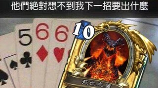 笑神严选:487个步战侍从对抗338个混沌勇士